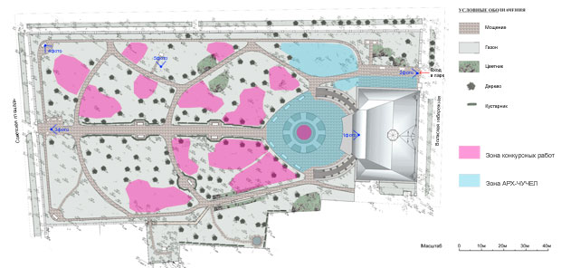 Генеральный план парка с зонами конкурсных работ и АРХ-ЧУЧЕЛ