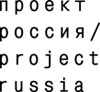 Журнал "ПРОЕКТ РОССИЯ"