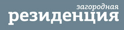 журнал «Загородная резиденция»